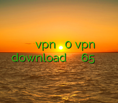 خرید اکانت زبرا خرید vpn سرور آمریکا 0 vpn download خرید اکانت کلش لول 65 دانلود فیلتر شکن ژاپنی