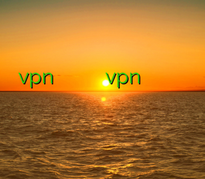 دانلود vpn برای سیستم عامل اندروید فيلتر شكن جديد نحوه نصب vpn روی گوشی سایت وی پی ان وی آی پی فیلتر شکن ویز