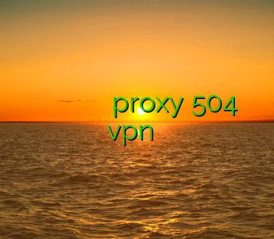 فیلتر شکن مخصوص بیتالک وی پی ان یک ساله فیلتر شکن فانوس proxy 504 خرید vpn قانونی است