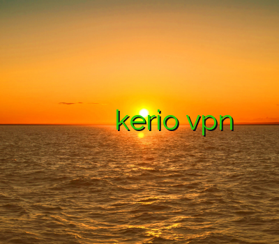 وی پی ان ایلام بهترين فيلتر شكن آيفون خرید فیلترشکن رنگو خرید اکانت kerio vpn فيلتر شكن رايگان