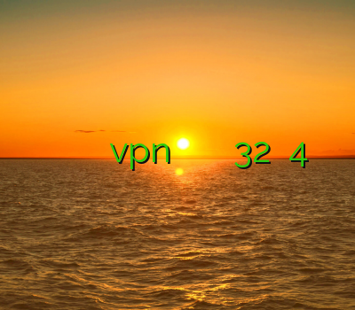وی پی ان برای موبایل شیرینگ اینترنتی vpn سریع هات اسپات خرید اکانت نود 32 ورژن 4