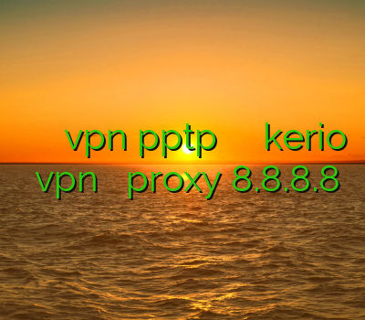 وی پی ان کریو خرید vpn pptp برای آیفون فیلتر شکن kerio خرید vpn برای مک proxy 8.8.8.8