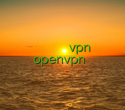 یک فیلتر شکن جدید پایین آوردن پینگ هنگام بازی فیلتر شکن روسیه خرید vpn لایک خرید openvpn برای اندروید