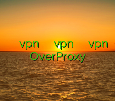 خرید وی پی ان vpn فیلترشکن غیر رایگان دانلود vpn پرسرعت برای کامپیوتر اکانت vpn OverProxy