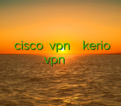 دانلود cisco خريد vpn اندرويد خرید اکانت kerio vpn برای فیلتر شکن لینوکس