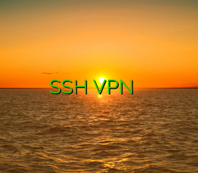 فیلتر شکن دانشجویان ژاپنی فیلتر شکن ارزان SSH VPN خرید وی پی ان برای ویندوز خريد اكانت فروت كرفت