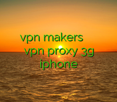 دانلود آدرس یاب vpn makers اکانت کریو فیلتر شکن اینستاگرام اندروید سایت اسپید vpn proxy 3g iphone