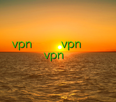 دانلود vpn جدید برای اندروید خرید فیلتر شکن سیسکو اموزش نصب vpn روی مودم وی پی ان لینوکس دانلود برنامه ی vpn برای گوشی اندروید