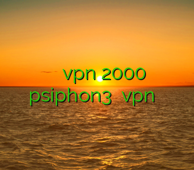 وی پی ان بازار وی خرید vpn 2000تومانی دانلود فیلتر شکن psiphon3 نصب vpn روی تبلت