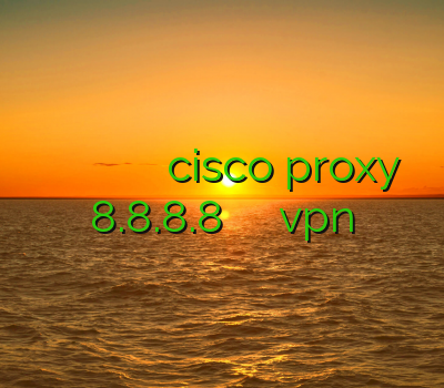 خرید اکانت نود برنامه ی فیلتر شکن خريد وي پي ان cisco proxy 8.8.8.8 بهترین سایت برای خرید vpn