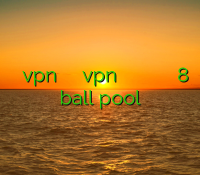 نحوه نصب vpn روی اندروید خرید اکانت vpn برای ایفون تمدید وی پی ان فیلتر شکن تونل فروش اکانت 8 ball pool