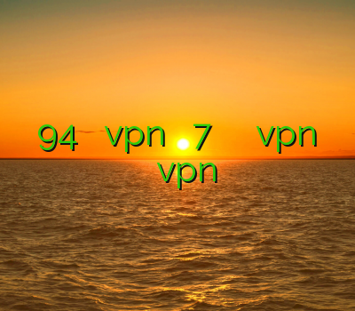 فیلتر شکن 94 چگونگی نصب vpn در ویندوز 7 خرید سرویس کریو خرید vpn یکساله خرید آن لاین vpn
