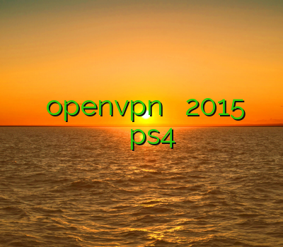 فیلتر شکن نسیم فروش openvpn فیلترشکن پرسرعت 2015 فیلترشکنمن و تو خرید اکانت هکی ps4