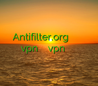 Antifilter.org خرید فیلترشکن قوی وپرسرعت خرید و اموزش vpn دانلود برنامه ی vpn برای کامپیوتر خرید ساکس قوی