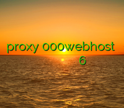 proxy 000webhost خرید فیلتر شکن برای اندروید دانلود اوپن وی پی ن فیلتر شکن برای آیفون 6