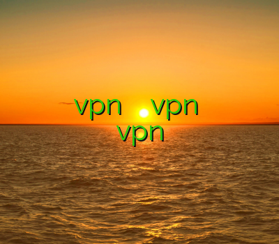 فیلتر شکن گوشی اندروید اموزش vpn ايفون خرید اکانت vpn ویندوز فون خريد فيلتر شكن قوي فروشvpn