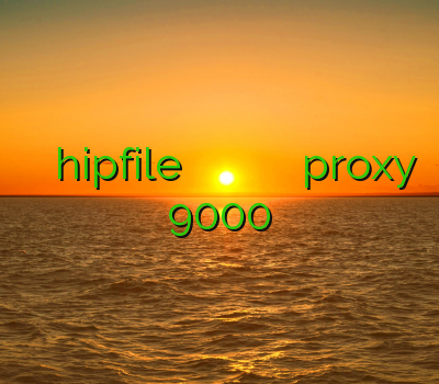 خرید اکانت پرمیوم hipfile فیلتر شکن زیرو فریگیت آدرس وب سایت وی آی پی proxy 9000