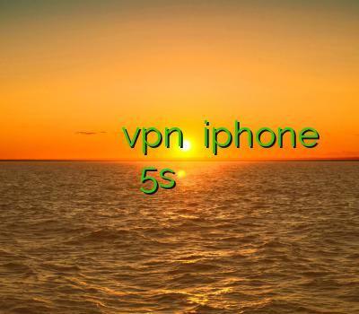 خرید و فروش اکانت خروس جنگی ویپی ان خرید vpn برای iphone 5s اوپن وی پن فیلترشکن جدید