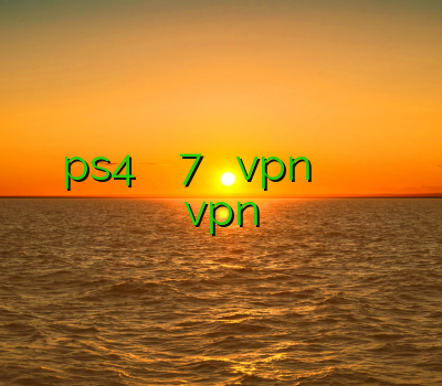 وی پی ان ps4 فیلتر شکن ویندوز 7 رایگان خرید vpn آنلاین ای پی تی وی برای اندروید خرید اکانت vpn