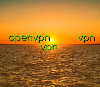 اکانت openvpn فیلتر شکن خوب وی پی ان مک طریقه نصب کانکشن vpn آموزش vpn در اندروید