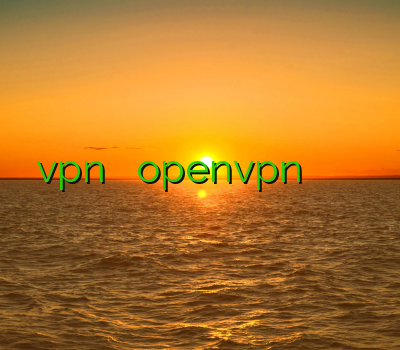 خرید vpn ویندوز خرید openvpn برای وی پی خرید فیلتر شکن تونل