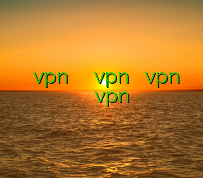 فیلتر شکن پروکسی دانلود vpn کریو برای اندروید اکانت vpn رایگان دانلود vpn ثبت اسناد اموزش نصب فیلتر شکن vpn