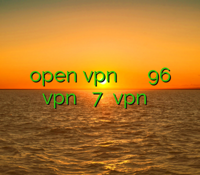 خريد اكانت open vpn فیلتر شکن رایگان کامپیوتر فیلترشکن 96 طریقه نصب vpn در ویندوز 7 خرید vpn برای مک