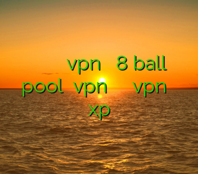 وی پی ان اسیا دانلود کانکشن صبا vpn فروش اکانت 8 ball pool خرید vpn قانونی است طریقه نصب vpn روی ویندوز xp