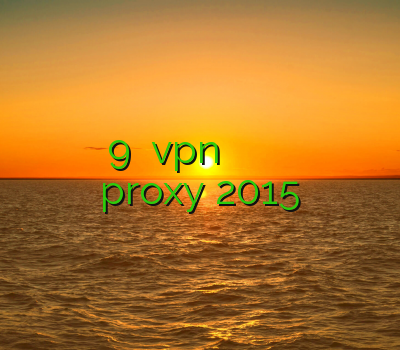 خرید اکانت پی ام 9 خرید vpn برای آندروید پارس وی پی ان وی پی ان رسیور اسکای proxy 2015