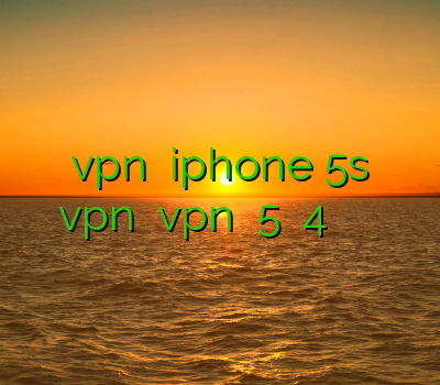 دانلود vpn برای iphone 5s خرید vpn پرسرعت vpn فیلترشکن 5 فیلترشکن 4 اسپید سرور وی پی ان