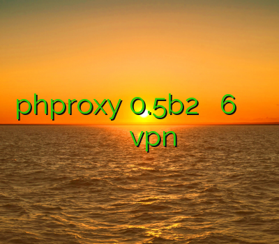 phproxy 0.5b2 فیلتر شکن 6 فیلتر شکن فانوس برای کامپیوتر وی پی ان سازنده vpn رایگان