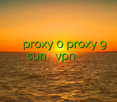 وی پی ان کاسپین proxy 0 proxy 9 sun خرید شارژ vpn تست وی پی انی رایگان