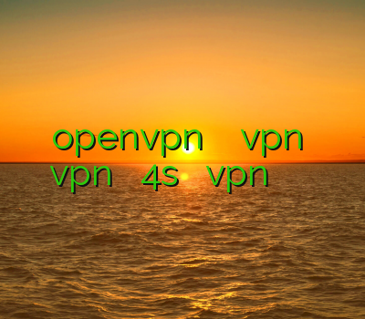 خرید اکانت openvpn برای اندروید خرید vpn فیس بوک خرید vpn برای آیفون 4s خرید اشتراک vpn وی پی ان پارسی شاپ