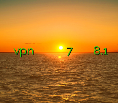 موبایل vpn خرید ویپیان بهترین سرویس وی پی ان فیلتر شکن ویندوز 7 رایگان وی پی ان برای وینفون 8.1