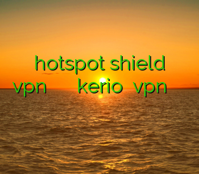 دانلود وی پی ن hotspot shield برای اندروید اموزش نصب vpn روی مودم خرید فیلتر شکن kerio خرید vpn پرسرعت برای کامپیوتر خرید ساکس پرسرعت